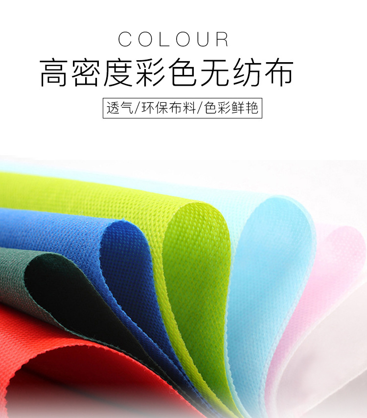 無紡布的優點你知道多少？